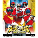【 ご注文確定後の確認となります。 】こちらの商品につきましてはご注文確定後の確認となります。【ご予約商品の場合】・発売日翌日以降の在庫状況の確認となります。・「限定商品」などの場合、商品を確保できない場合が御座います。【既に発売済みの商品の場合】・ご注文確定後の当店在庫、メーカー在庫の確認となります。・メーカーの在庫状況によってはお取り寄せが出来ない場合がございます。【注意事項】こちらの商品につきましては商品の確保が出来ない場合もございますので、単品でのご注文をお願い致します。※複数ご注文の場合はすべて揃ってからの発送となります。上記ご理解の上ご注文をお願い致します。スーパー戦隊 THE MOVIE 1976-1982(Blu-ray)キッズ石ノ森章太郎、八手三郎、山田稔、田口勝彦、竹本弘一、東条昭平、渡辺宙明発売日：2021年6月9日品　 種：BDJ　A　N：4988101212989品　 番：BUTD-3901