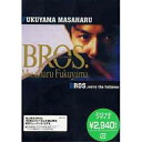 DVD / R뎡 / BROS. / BVBK-31015