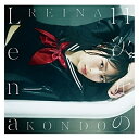 11次元のLena (通常盤)近藤玲奈コンドウレイナ こんどうれいな　発売日 : 2021年12月01日　種別 : CD　JAN : 4549767138206　商品番号 : COCX-41624【商品紹介】気鋭のクリエーター、hisakuniがアルバム全曲をプロデュース。近藤玲奈待望のコンセプトアルバムがついに完成!11次元の世界を描く、コンセプチュアルなアルバムの登場です。【収録内容】CD:11.僕だけが消える世界2.Erase Me3.放課後のデカダンス4.僕が愛される日は5.ライカ6.僕だけが消える世界(Instrumental without vocal)7.Erase Me(Instrumental without vocal)8.放課後のデカダンス(Instrumental without vocal)9.僕が愛される日は(Instrumental without vocal)10.ライカ(Instrumental without vocal)