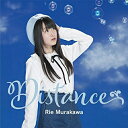 Distance (CD+DVD) (初回限定盤)村川梨衣ムラカワリエ むらかわりえ　発売日 : 2018年5月23日　種別 : CD　JAN : 4549767042213　商品番号 : COZC-1440【商品紹介】村川梨衣5thシングルは、2018年4月放送開始TVアニメ『ヒナまつり』のオープニングテーマ!TVアニメ『ヒナまつり』のアンズ役としても出演する彼女のシングル。【収録内容】CD:11.Distance2.願うは、幸せでありますように3.Distance(Instrumental)4.願うは、幸せでありますように(Instrumental)DVD:21.Distance(Music Video)2.週刊RiEMUSiC 〜Distance編 SPECIAL EDITION〜