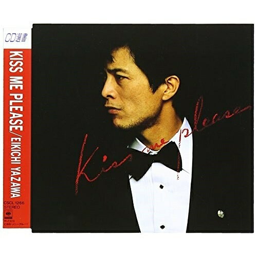 CD / 矢沢永吉 / KISS ME PLEASE / CSCL-1266