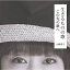 CD / 小林啓子 / 生きるものの歌 この先の歌へ / CVOV-10022 2,037円