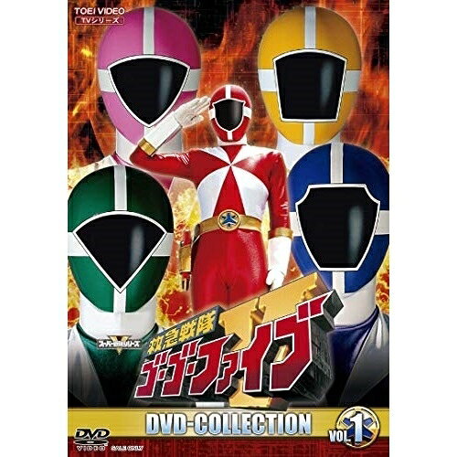 【取寄商品】DVD / キッズ / 救急戦隊ゴーゴーファイブ DVD-COLLECTION VOL.1 (本編ディスク4枚+特典ディスク1枚) (廉価版) / DSTD-20281