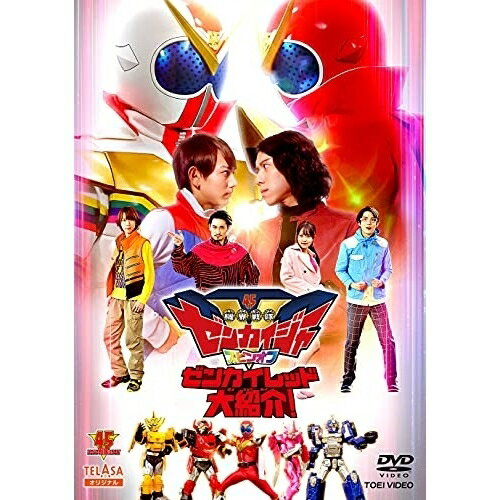 Children'S Program - 【取寄商品】DVD / キッズ / 機界戦隊ゼンカイジャー スピンオフ ゼンカイレッド大紹介! / DSTD-20472