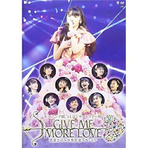 モーニング娘。'14 コンサートツアー秋 GIVE ME MORE LOVE 〜道重さゆみ卒業記念スペシャル〜モーニング娘。'14モーニングムスメワンフォー もーにんぐむすめわんふぉー　発売日 : 2015年2月11日　種別 : DVD　JAN : 4942463550592　商品番号 : EPBE-5505【収録内容】DVD:11.OPENING2.TIKI BUN3.わがまま 気のまま 愛のジョーク4.What is LOVE?5.VTR映像(メンバー紹介)6.時空を超え 宇宙を超え7.Do it! Now8.MC9.明日を作るのは君10.Fantasyが始まる11.I WISH(updated)12.VTR映像(道重カメラ)13.シャバダバ ドゥ〜14.笑顔の君は太陽さ15.彼と一緒にお店がしたい!16.MC17.シルバーの腕時計(スペシャルメドレー)18.Help me!!(updated)(スペシャルメドレー)19.恋愛レボリューション21(updated)(スペシャルメドレー)20.恋愛ハンター(updated)(スペシャルメドレー)21.ラララのピピピ(スペシャルメドレー)22.A B C D E-cha E-chaしたい(スペシャルメドレー)23.ワクテカ Take a chance(updated)(スペシャルメドレー)24.ブレインストーミング(updated)(スペシャルメドレー)25.好きだな君が(スペシャルメドレー)26.この地球の平和を本気で願ってるんだよ!(スペシャルメドレー)27.青春コレクション(スペシャルメドレー)28.LOVEマシーン(updated)(スペシャルメドレー)29.Give me 愛(スペシャルメドレー)30.MC31.シャボン玉32.One・Two・Three(updated)33.Password is 034.MC35.Be Alive36.見返り美人(ENCORE-1)37.MC(道重さゆみ 卒業セレモニー)(ENCORE-1)38.MC(ENCORE-2)39.赤いフリージア(ENCORE-2)40.歩いてる(ENCORE-2)41.MC(ENCORE-2)42.Happy大作戦(ENCORE-2)43.ENDING(ENCORE-2)