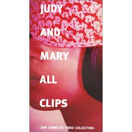 VHS / JUDY AND MARY / JUDY AND MARY ALL CLIPS～JAM COMPLETE VIDEO COLLECT / ESVU-544