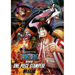 DVD / OVA / 映画連動特別編 ONE PIECE STAMPEDE 前日譚 / EYBA-12853