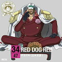 ץ饤2㤨CD / (Ωʸɧ / ONE PIECE ˥åݥ! 47롼CD in  RED DOG RED / EYCA-10245פβǤʤ1,100ߤˤʤޤ