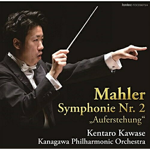CD/マーラー:交響曲 第2番 「復活」/川瀬賢太郎/FOCD-9673