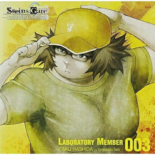 CD / 関智一 / 「STEINS;GATE」オーディオシリーズ☆ラボメンナンバー003☆ (CD-EXTRA) / FVCG-1123