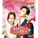 DVD / COTVh} / L鏑͂AȂ? BOX1(Rv[gEVvDVD-BOX) (Ԍ萶Y) / GNBF-10008