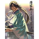 薄桜鬼 第一章「茅花流し、雲隠れの刻」(Blu-ray) (初回限定版)OVA　発売日 : 2021年12月24日　種別 : BD　JAN : 4988102995379　商品番号 : GNXA-2341