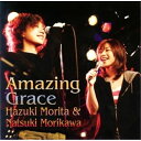 CD / 森田葉月 森川七月 / Amazing Grace (通常盤) / GZCA-4065