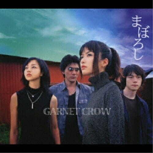 CD / GARNET CROW / まぼろし / GZCA-7076