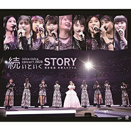 BD / Juice=Juice / Juice＝Juice コンサート2020 ～続いていくSTORY～ 宮本佳林卒業スペシャル(Blu-ray) / HKXN-50097