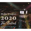 BD / Hello! Project / Hello! Project 2020 ～The Ballad～ Special Number(Blu-ray) / HKXN-50099