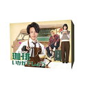 【取寄商品】DVD / 国内TVドラマ / 「珈琲いかがでしょう」 DVD-BOX (4DVD+CD) / HPBR-1168