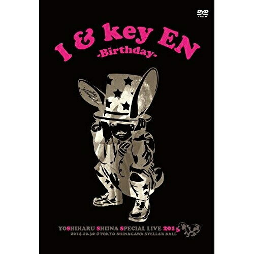 DVD / 椎名慶治 / Yoshiharu Shiina Special Live 2014「I & key EN -Birthday-」 (歌詞付) / HWDL-13