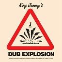 ★CD/DUB EXPLOSION (限定盤)/KING JAMMY'S/JRCD-25J