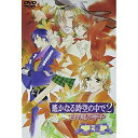 DVD / OVA / 遙かなる時空の中で2～白き龍の神子～上巻 / KEBH-1028