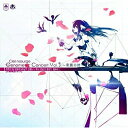 CD / ゲーム・ミュージック / Ciel nosurge Genometric Concert Vol.3 ～帝賜の詩～ (CD+DVD) / KECH-8003