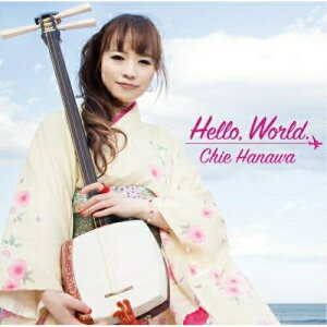 CD / はなわちえ / Hello,World. (ライナーノーツ) / KICJ-763