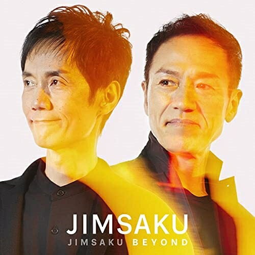 CD / JIMSAKU / JIMSAKU BEYOND (CD+Blu-ray) () / KICJ-90847