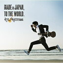 CD / 名渡山遼 / Made in Japan,To the World. / KICS-3389