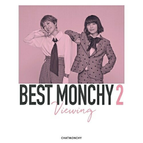 BD / チャットモンチー / BEST MONCHY 2 -Viewing-(Blu-ray) (完全生産限定版) / KSXL-265