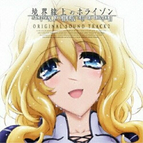 [주문 상품] CD / 카토 타츠야 / 경계선상의 호라이즌 ORIGINAL SOUND TRACK 2 (해설 첨부) / LACA-9250