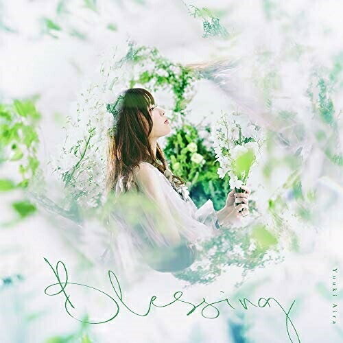CD / 結城アイラ / Blessing / LACM-24099