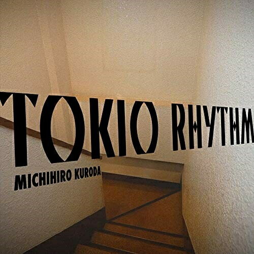 CD / 黒田倫弘 / TOKIO RHYTHM (CD+DVD) (限定50枚盤) / LEAP-6217