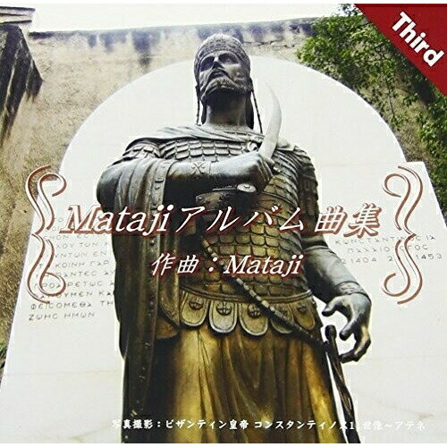 【取寄商品】CD / Mataji / Matajiアルバム曲集III / MATAJI-3