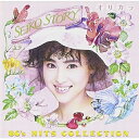ץ饤2㤨CD /  / SEIKO STORY 80's HITS COLLECTION ꥫ (륫顼λ֥å / MHCL-2027פβǤʤ2,619ߤˤʤޤ