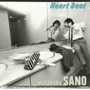 CD / 佐野元春 / Heart Beat (Blu-specCD2) / MHCL-30002