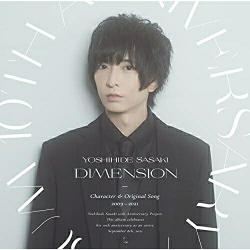 CD / 佐々木喜英 / Yoshihide Sasaki 10th Anniversary Album「DIMENSION」 (通常盤) / MJSA-01319