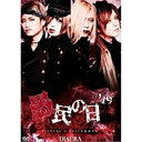 y񏤕izDVD / DIAURA / 𖯂̓2019-TSUTAYA O-EASTƍق / NDGD-3