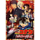 DVD / 劇場アニメ / 劇場版 名探偵コナン 緋色の弾丸 (通常盤) / ONBD-2626