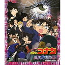 劇場版 名探偵コナン 異次元の狙撃手 スタンダード・エディション(Blu-ray) (通常版)キッズ青山剛昌、高山みなみ、山崎和佳奈、小山力也、須藤昌朋、大野克夫　発売日 : 2014年11月26日　種別 : BD　JAN : 4582283798271　商品番号 : ONXD-2011