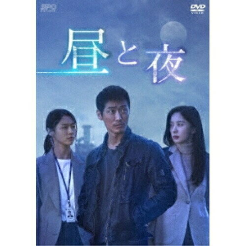 【取寄商品】DVD / 海外TVドラマ / 昼と夜 DVD-BOX1 / OPSD-B806