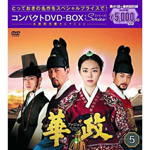 DVD / TVɥ /  ե(Ρå) ѥDVD-BOX5 (ԥǥ5+ŵǥ1) / PCBG-61710