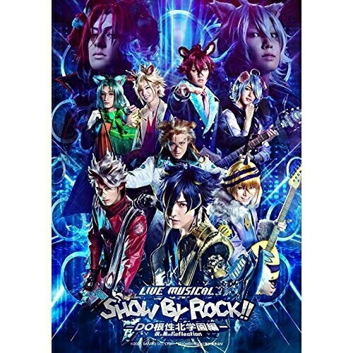楽天サプライズ2BD / ミュージカル / Live Musical「SHOW BY ROCK!!」-DO根性北学園編-夜と黒のReflection（Blu-ray） / PCXE-51007