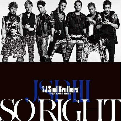 CD/SO RIGHT (初回生産限定盤)/三代目 J Soul Brothers from EXILE TRIBE/RZCD-59487