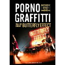 BD/15thライヴサーキット BUTTERFLY EFFECT Live in KOBE KOKUSAI HALL 2018(Blu-ray) (通常版)/ポルノグラフィティ/SEXL-124