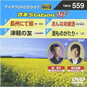 DVD / JIP / Station W / TBKK-559