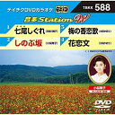 DVD / JIP / Station W / TBKK-588