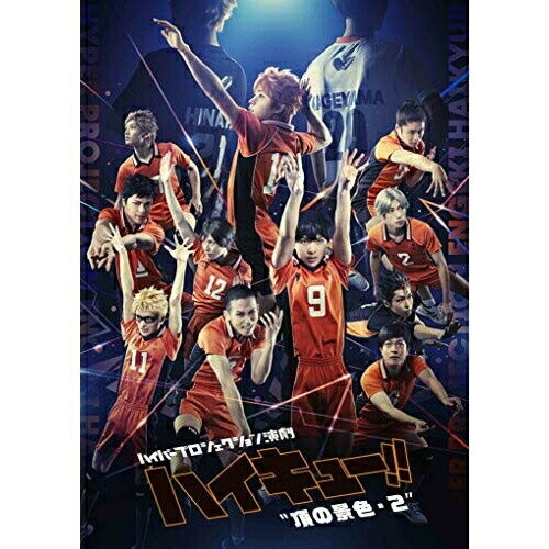 [주문 상품] BD / 취미 교양 / 하이퍼 프로젝션 연극 [하이큐!!]"정의 경치 · 2 "스페셜 에디션 (Blu-ray) / TBR-31160D