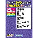 DVD / JIP / DVDJIP  W (̎ubNt) / TEBO-11155