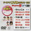 DVD/ƥDVD饪 ѡ8 W/饪/TEBO-2010