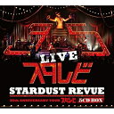 楽天サプライズ2CD / STARDUST REVUE / STARDUST REVUE 35th ANNIVERSARY TOUR スタ☆レビ （3万枚完全生産限定盤） / TECI-1549